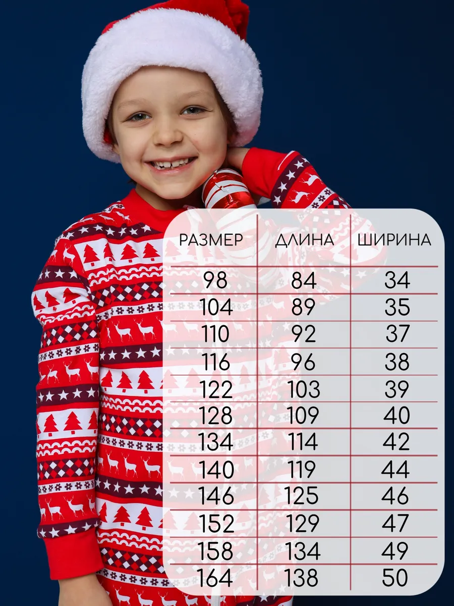 Пижама MIKO YUMI CD-1226красныйоленьелка - фото 3