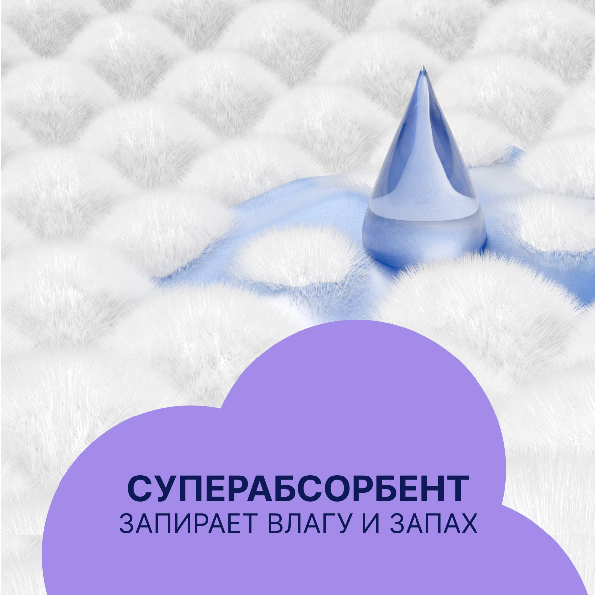 Прокладки ультратонкие Ola! ultra night Сеточка Ионы серебра 7 шт - фото 7