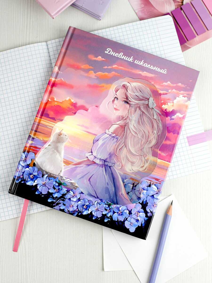 Дневник школьный Феникс + Девочка с котом - фото 1