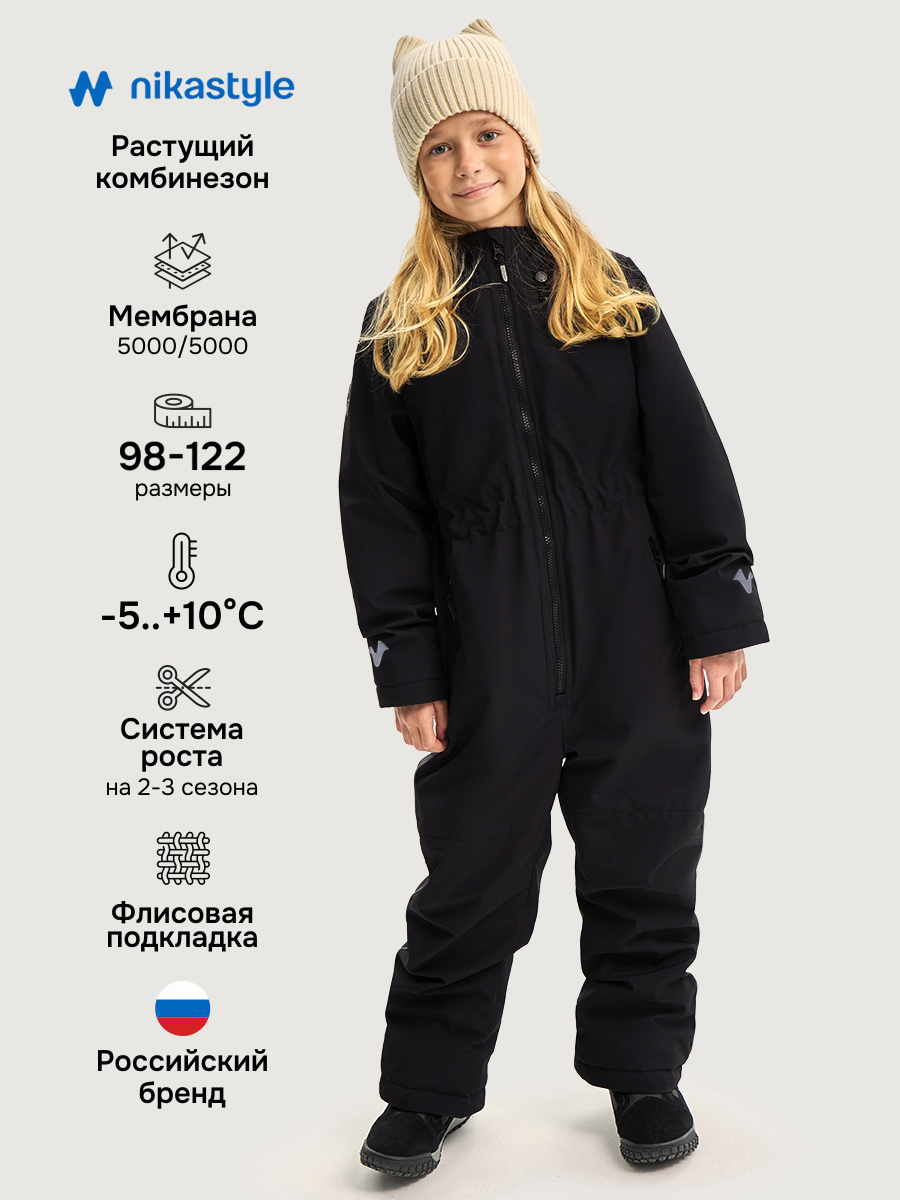 Комбинезон NIKASTYLE 8м2426 черный - фото 2