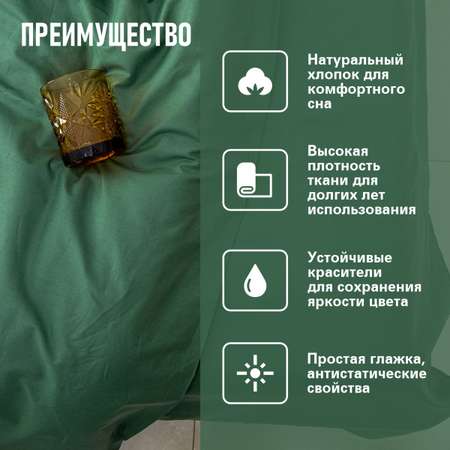 Комплект постельного белья BRAVO Collection евро 4 предм.