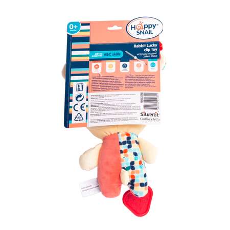 Игрушка подвесная Happy Snail Зайка Лаки 19HSС13RB