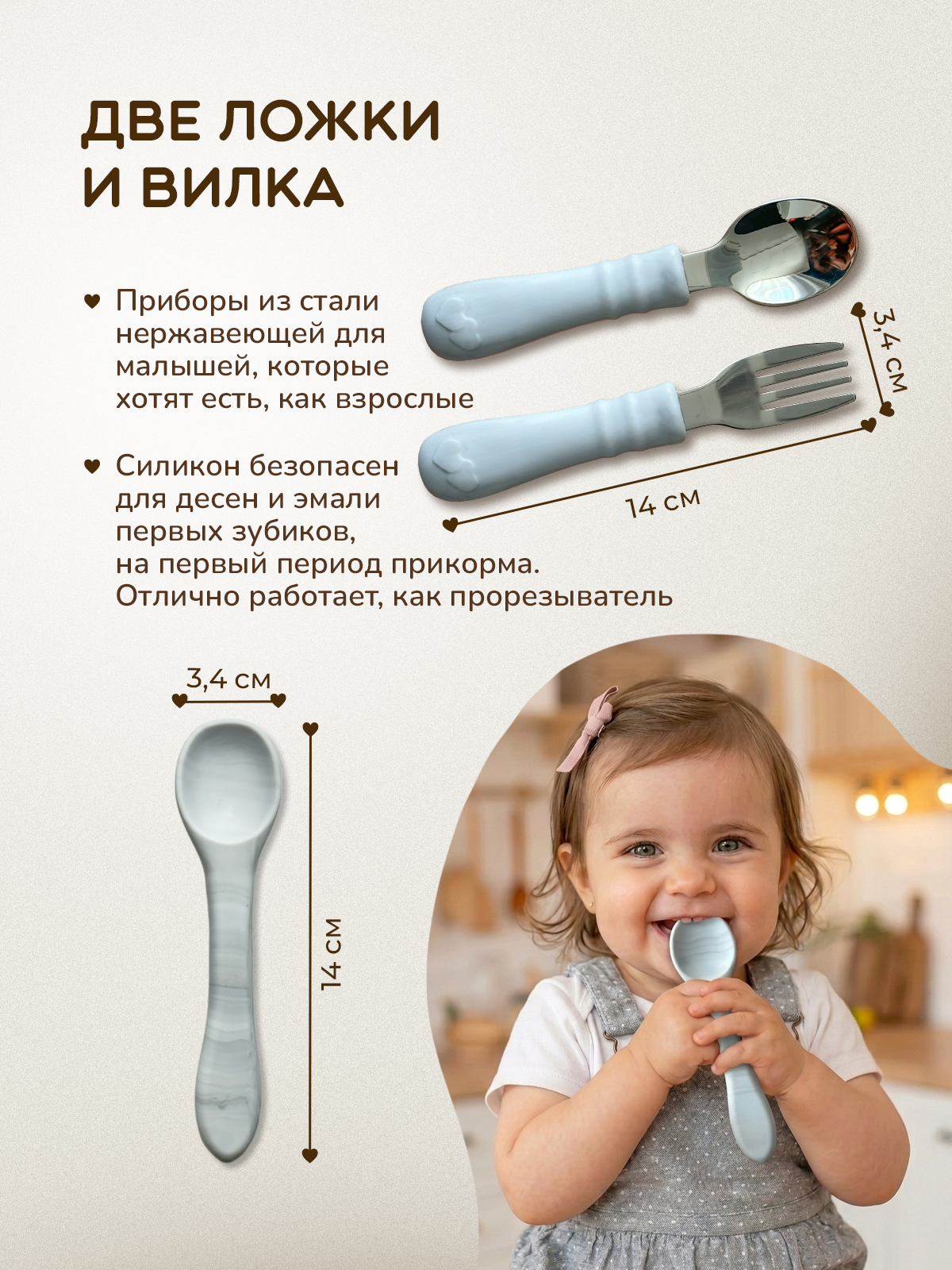 Набор посуды Хевель силиконовый 7 предм. - фото 7