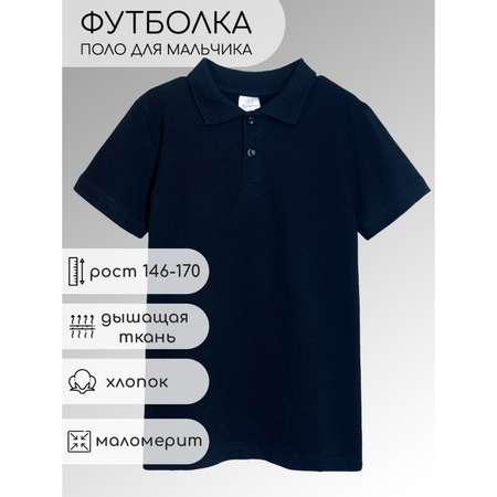Футболка Be Friends