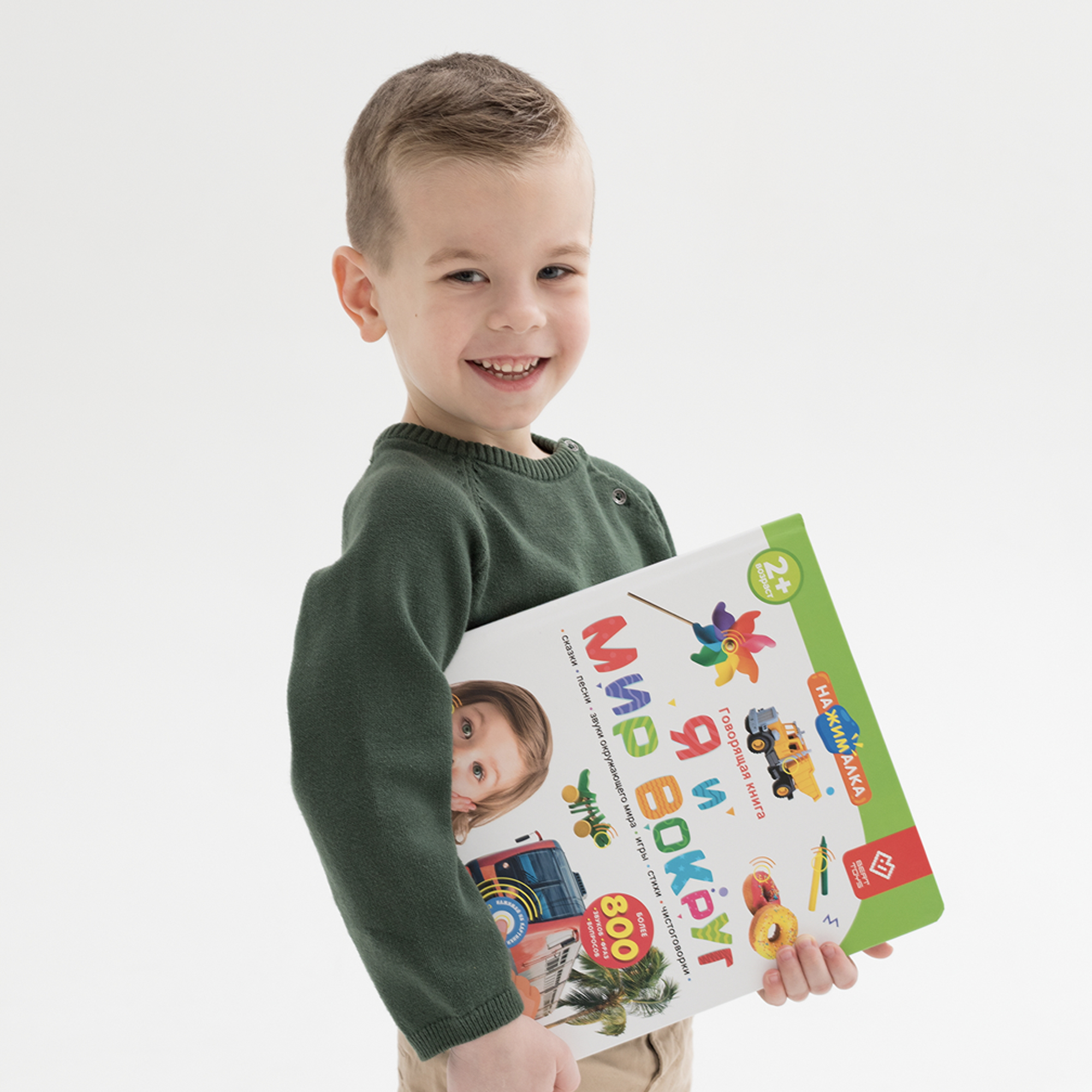 Говорящая книжка BertToys большая нажималка я и мир вокруг - фото 18