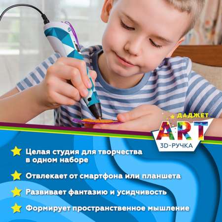 Набор Даджет