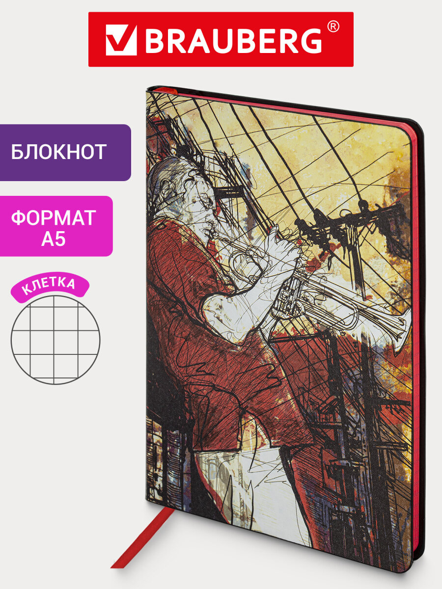 Блокнот Brauberg 80 лист. - фото 1