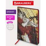Блокнот Brauberg 80 лист.