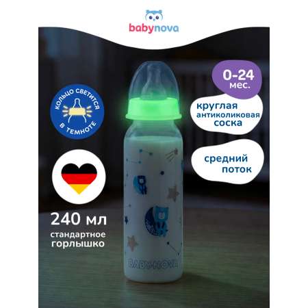 Бутылочка babynova 240 мл