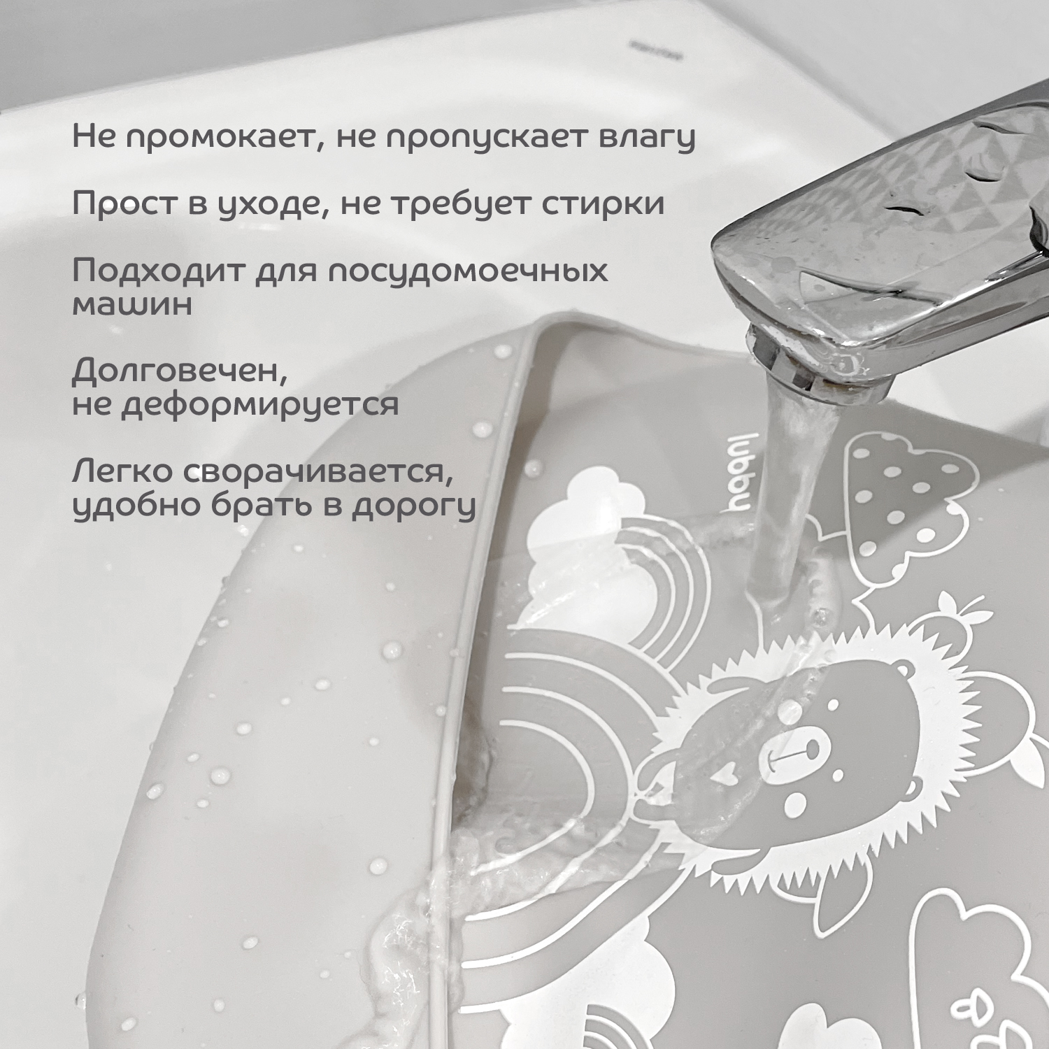Нагрудник Lubby силикон - фото 5