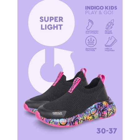 Кроссовки Indigo kids