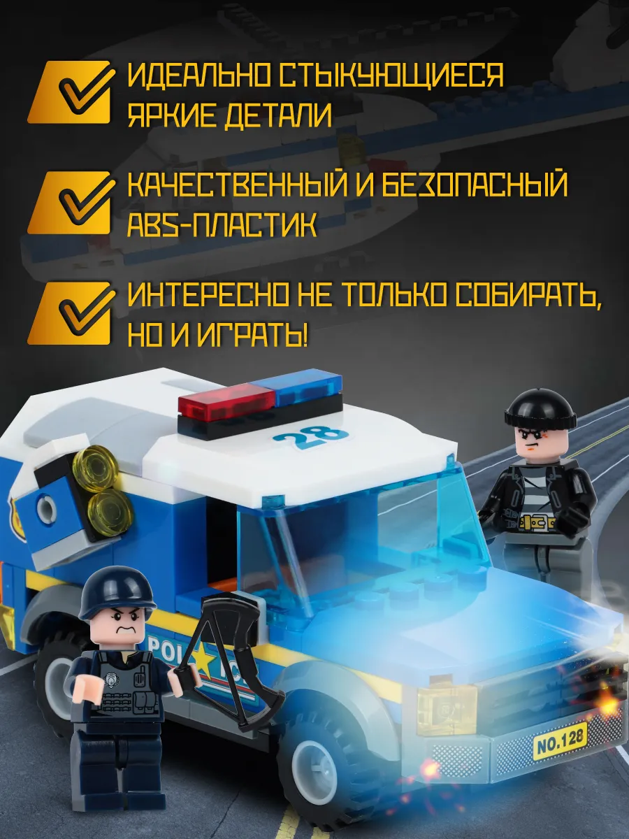 Конструктор LX 497 дет. - фото 2