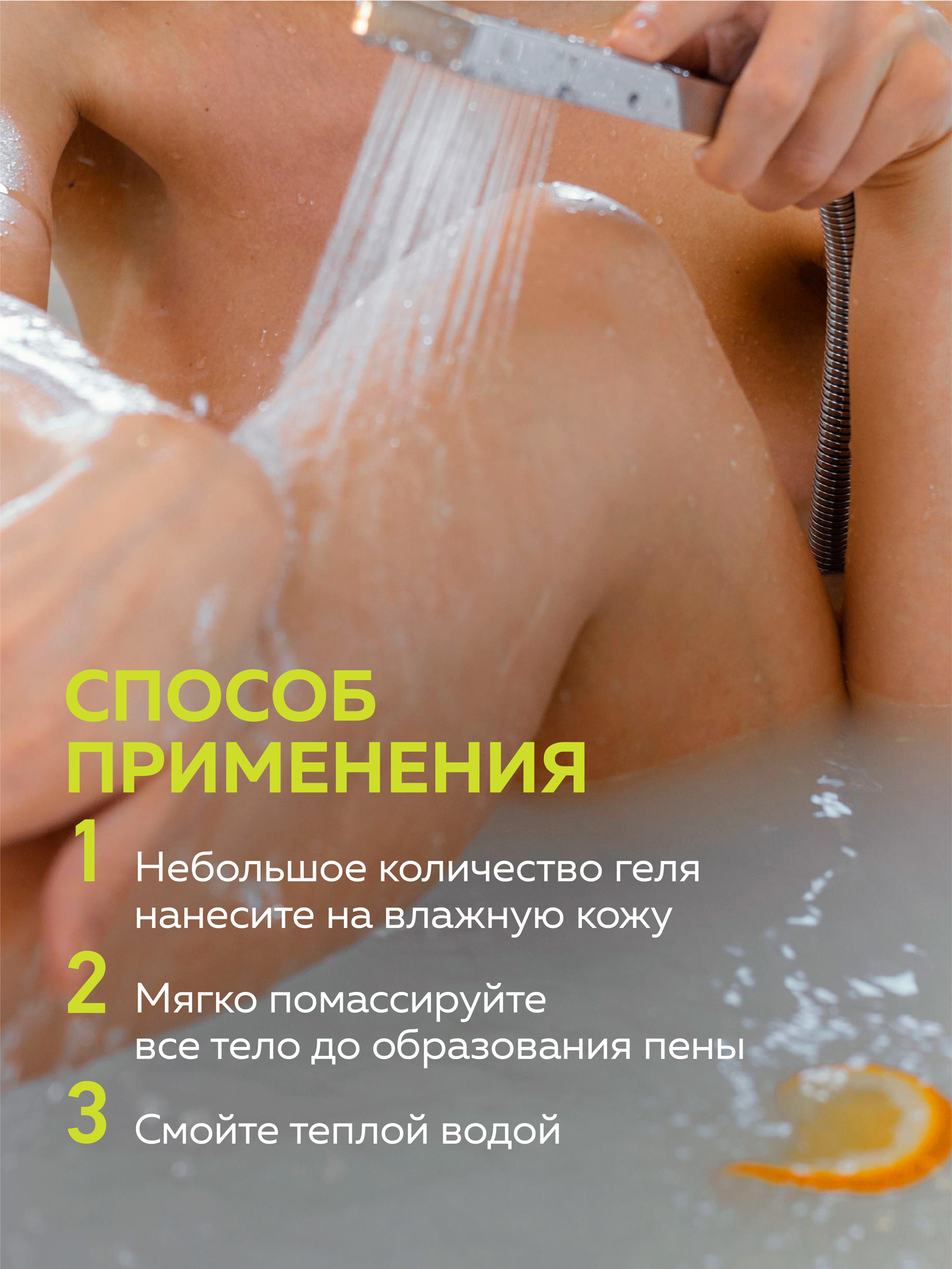 Гель Green Mama 1000 мл - фото 5