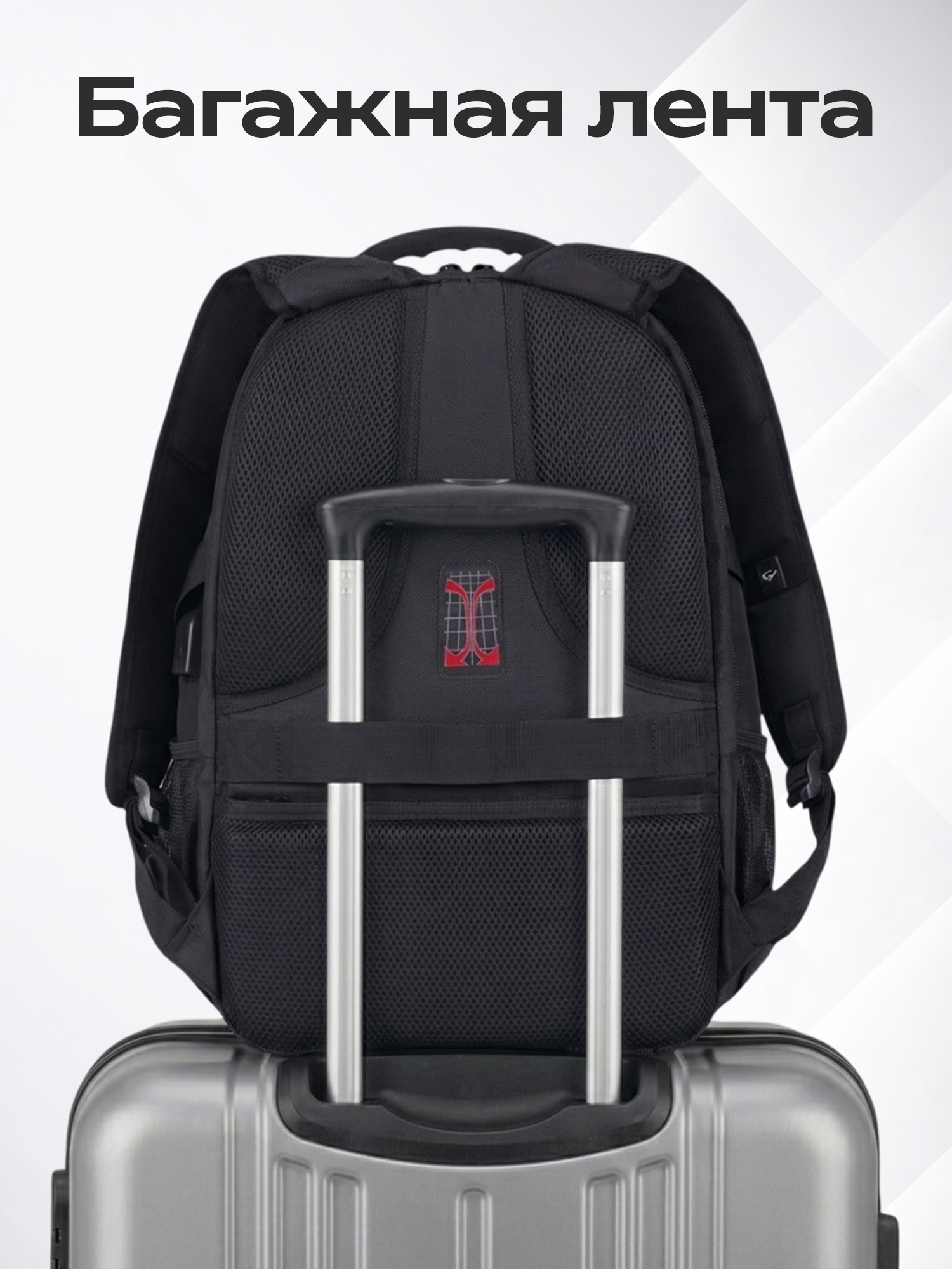 Рюкзак Germanium - фото 8