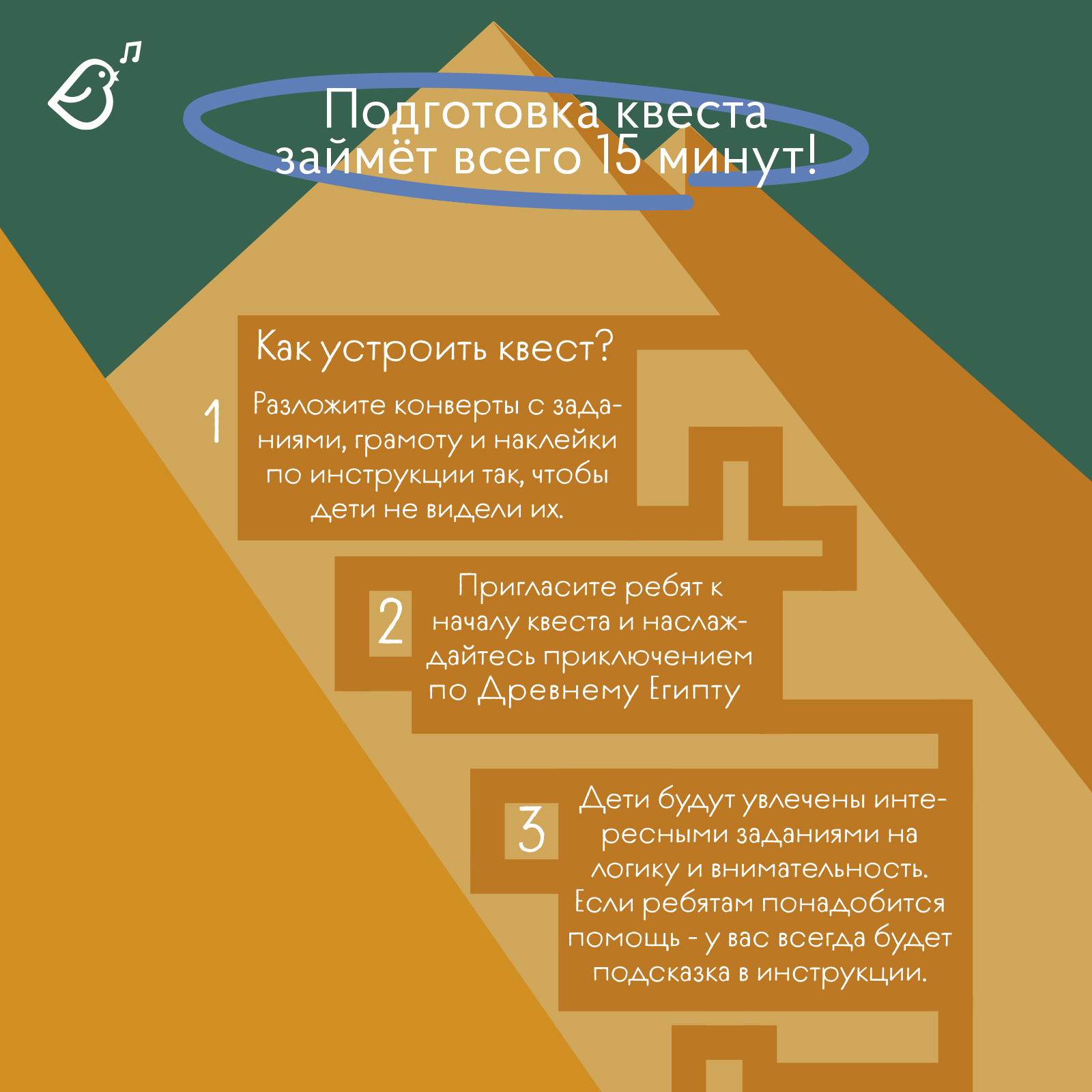 Квест для детей VoiceBook VoiceBook Зеленый - фото 4