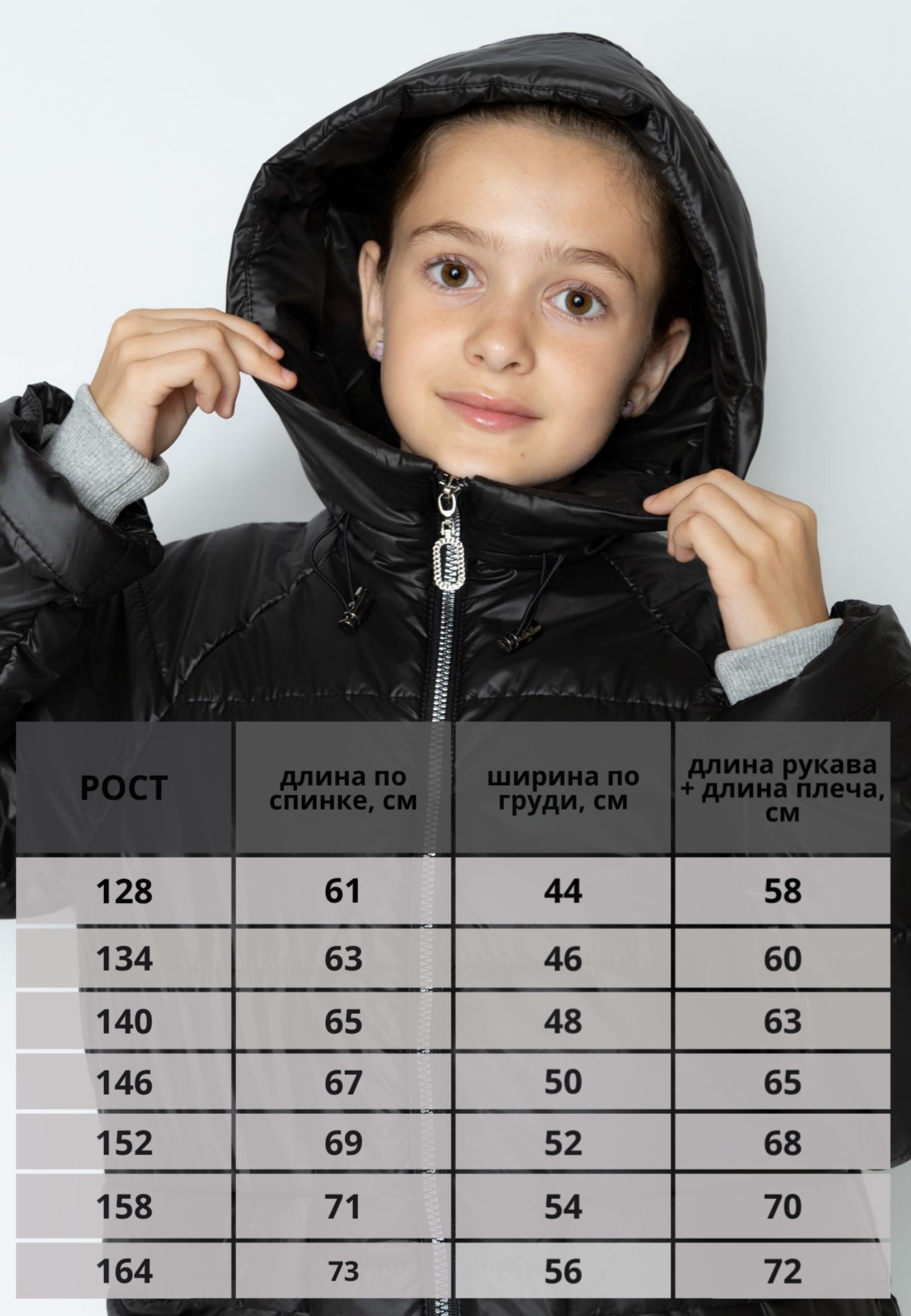 Куртка Rusland 49 черный - фото 9