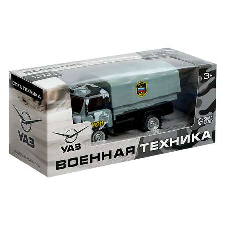 Грузовик Автоград УАЗ 1:43