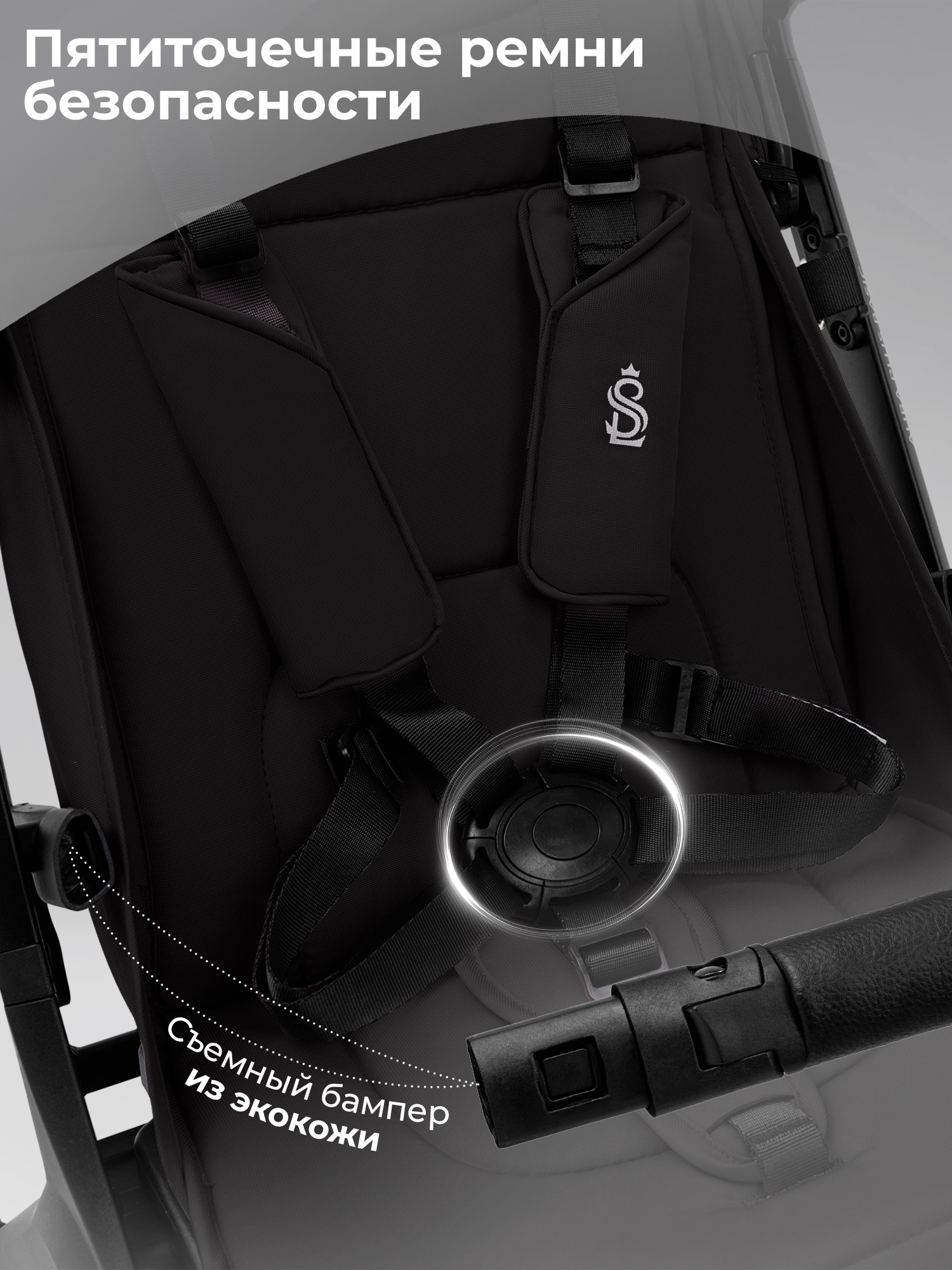 Коляска прогулочная Sweet Baby черный - фото 8