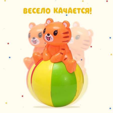 Игрушка Sima-Land неваляшка