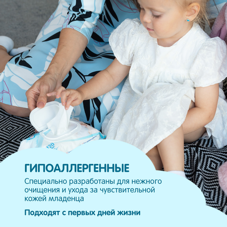 Влажные салфетки YokoSun антибактериальные 120 шт.