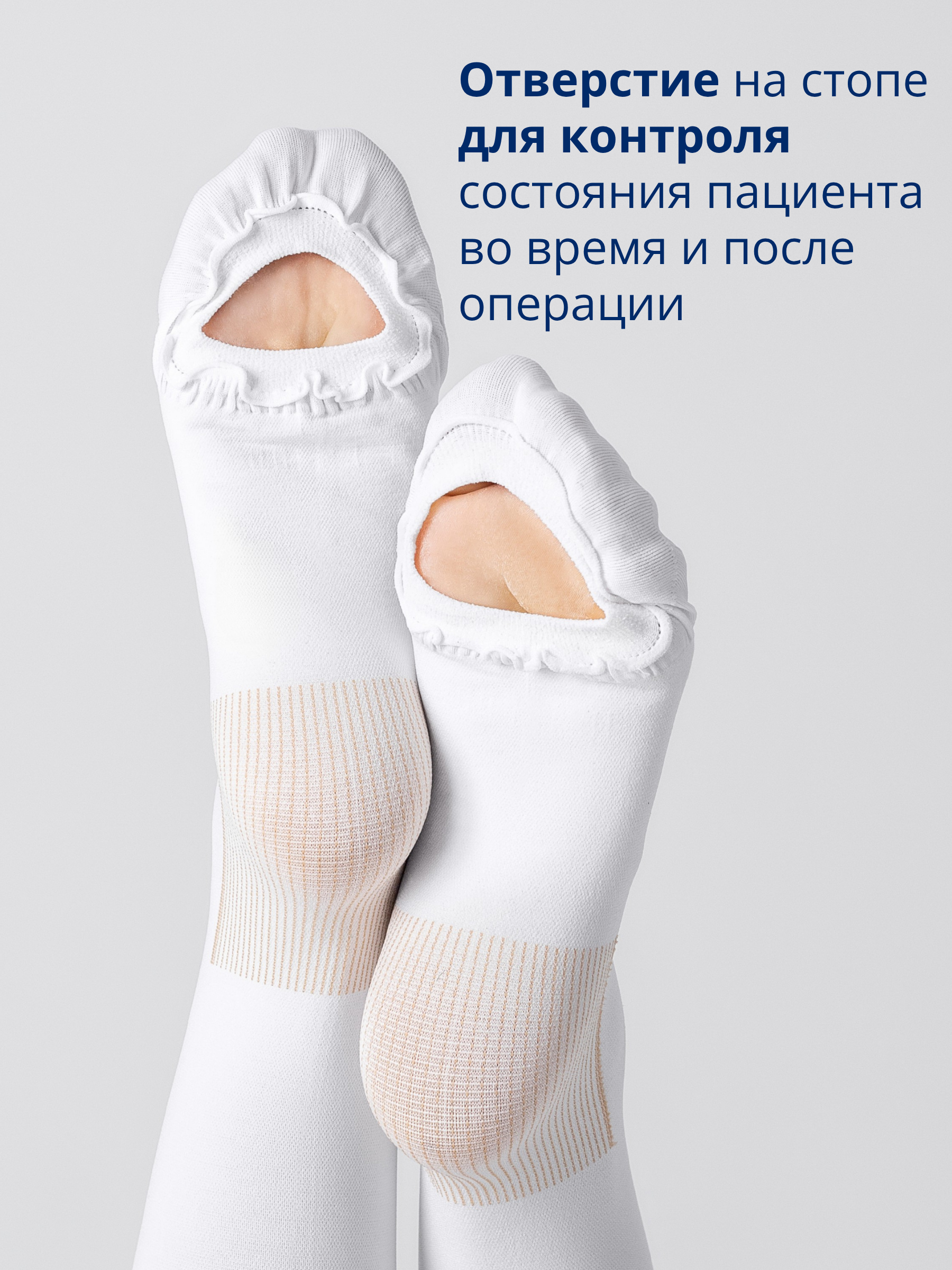 Компрессионные чулки HEEBERmed 1 класса компрессии на широкое бедро - фото 6