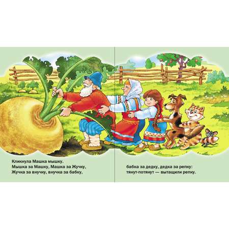 Комплект книг Школьная Книга 3 шт Курочка Ряба Колобок Репка