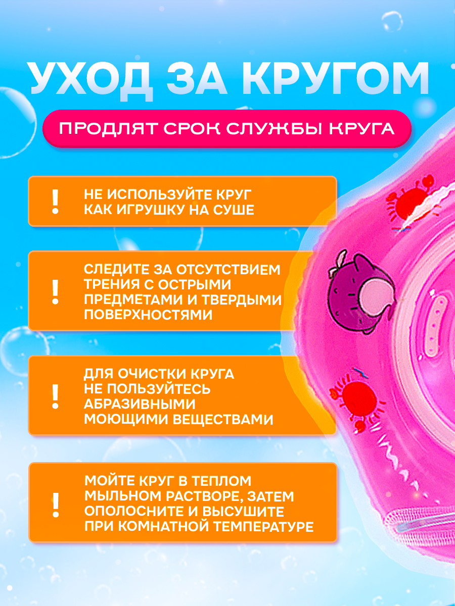 Круг для купания SHARKTOYS розовый - фото 10