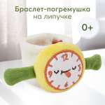 Игрушка Happy Baby погремушка