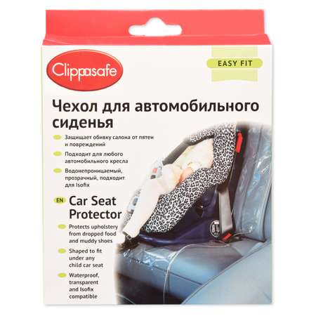 Накладка для автосидения Clippasafe Прозрачная