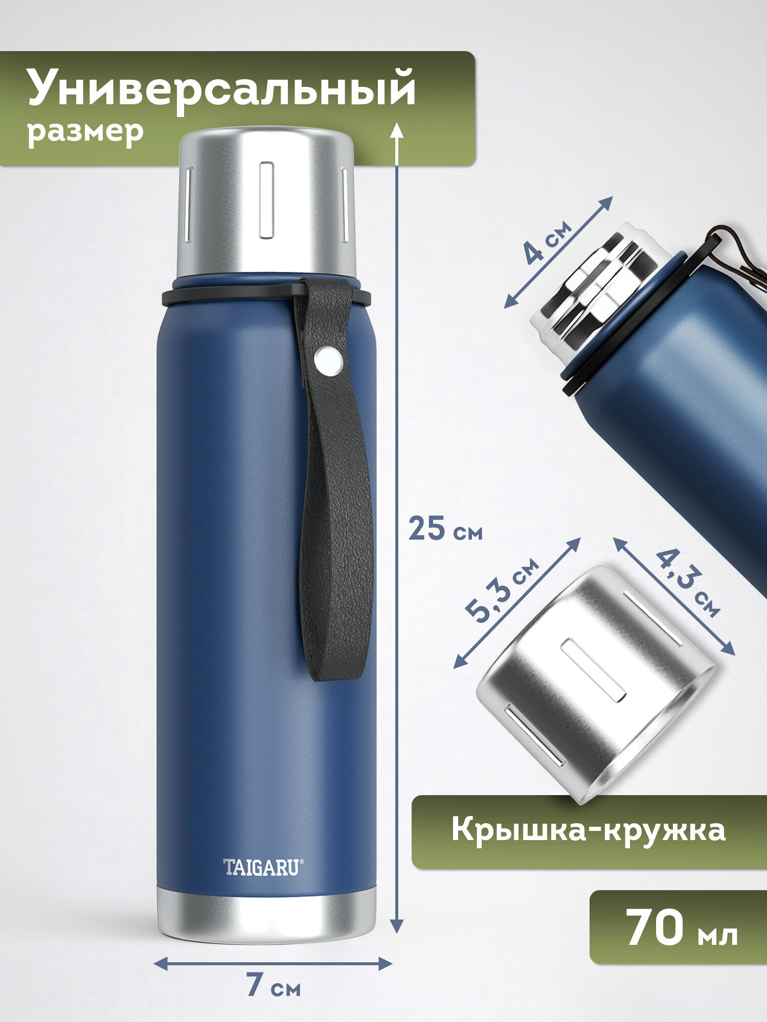 Термос TAIGARU для чая и кофе 0.5 л из нержавеющей стали походный - фото 4