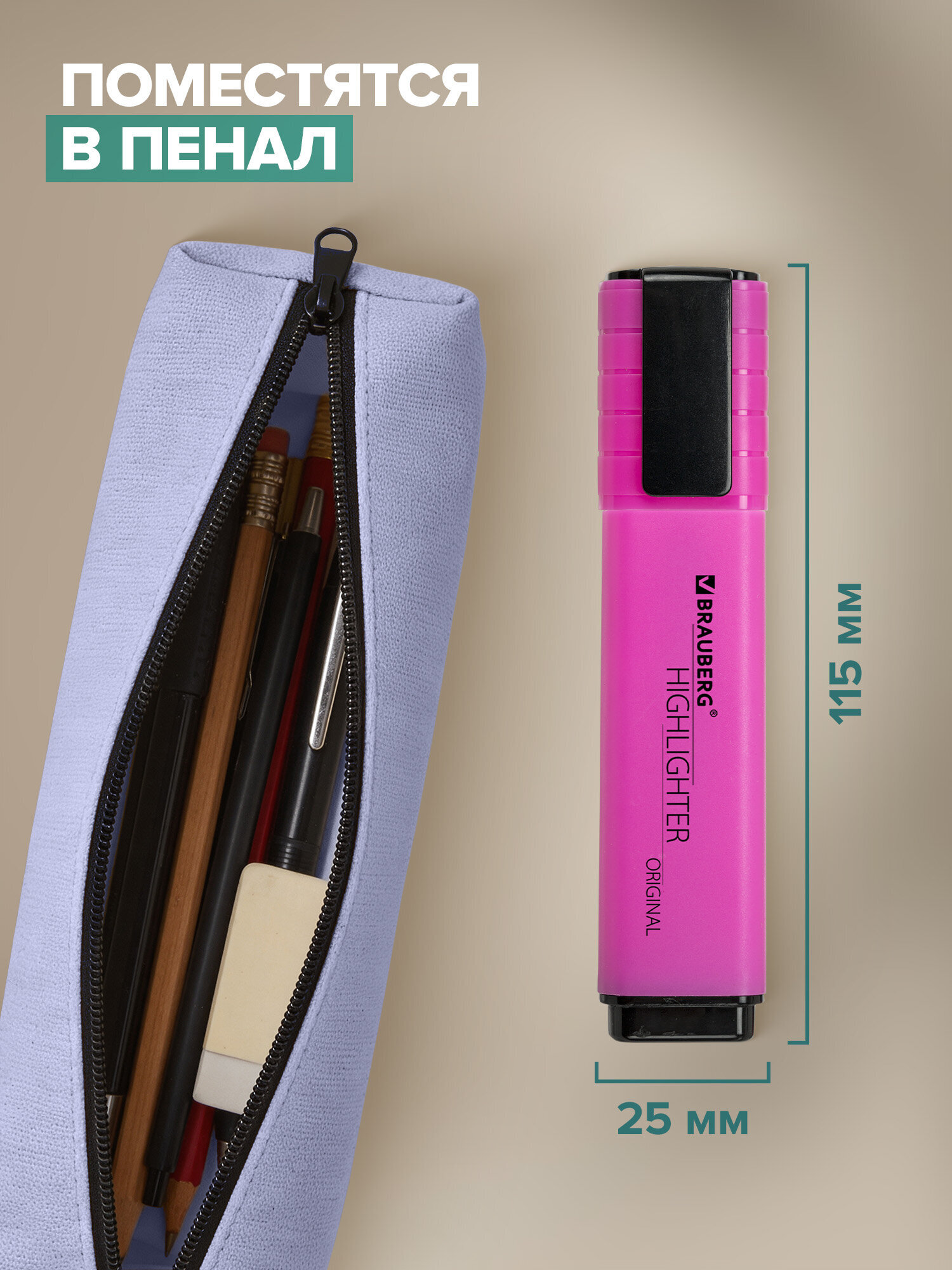 Текстовыделители Brauberg 24 шт. - фото 7