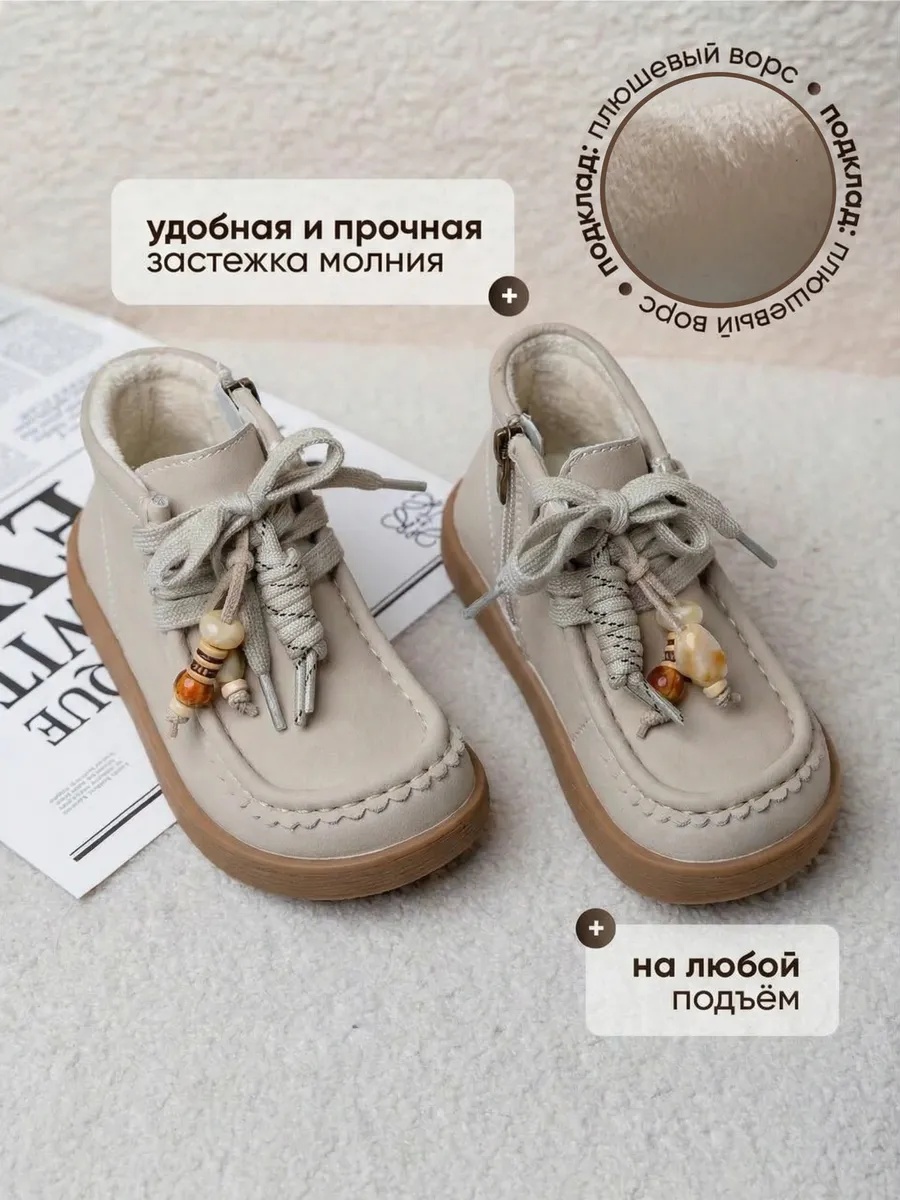 Ботинки ТопТошкин 1151-КАП-мол - фото 2