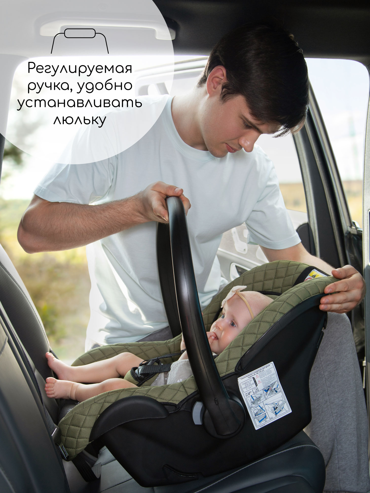 Автокресло Amarobaby Baby comfort 0 (0 -13 кг) серый - фото 6