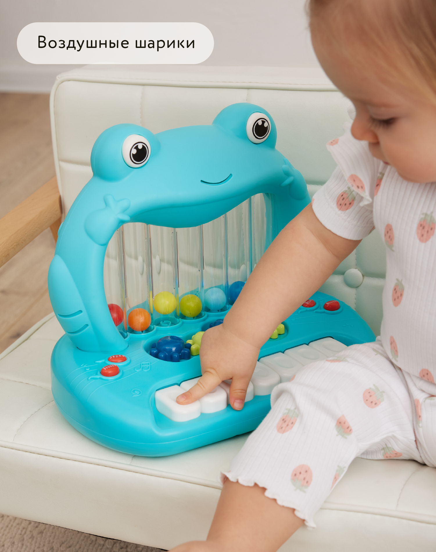 Игрушка BabyGo Воздушное пианино - фото 3