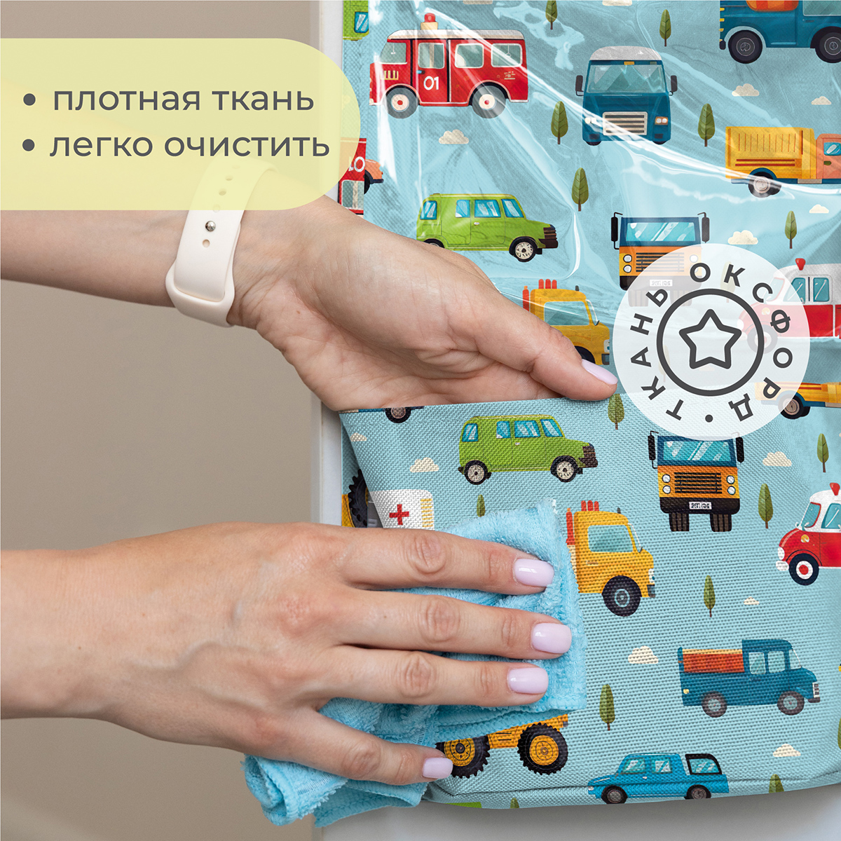 Кармашки Всё на местах в садик 83х24 машинки голубой - фото 9
