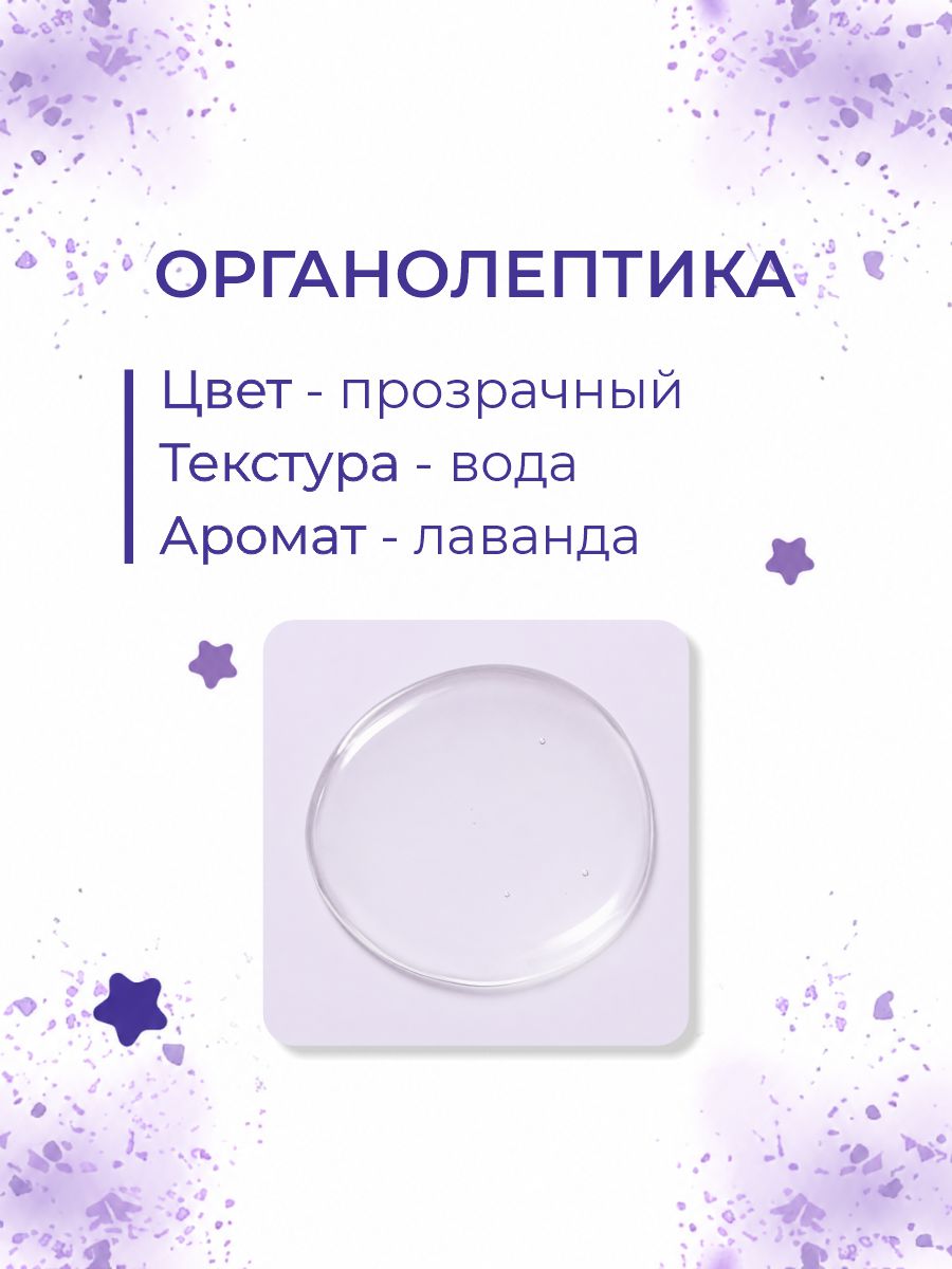 Экстракт для купания Cubby 200 мл - фото 2