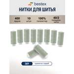 Нитки для шитья 40/2 Bestex 10шт цв 269
