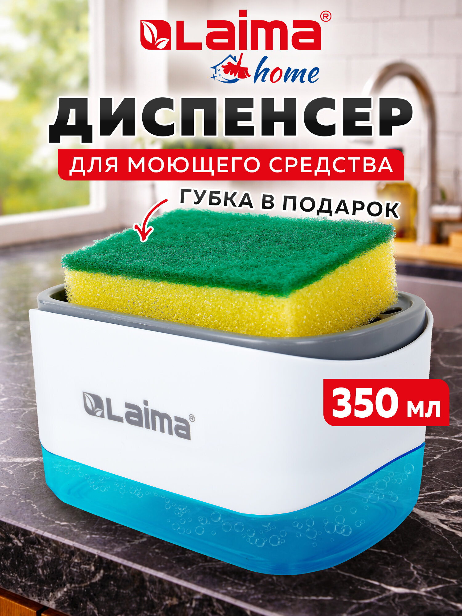 Дозатор Лайма Белый - фото 2