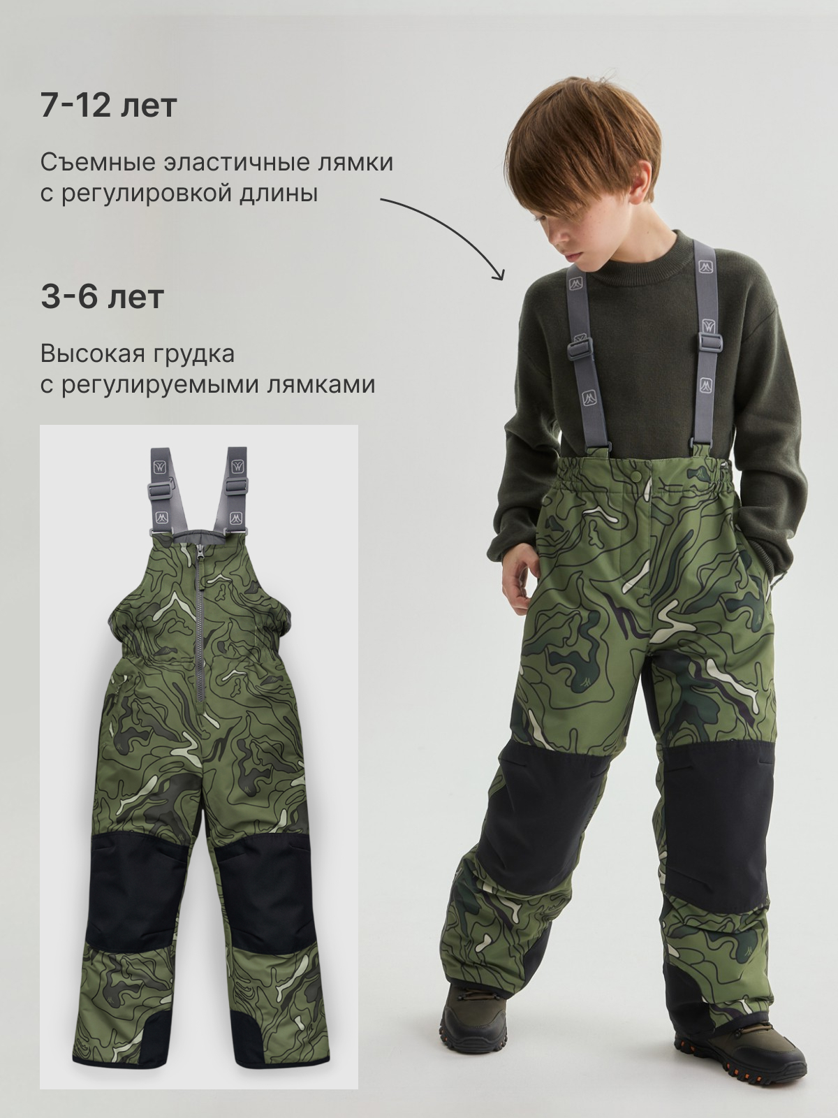 Комплект Premont WP532718KHAKI - фото 6