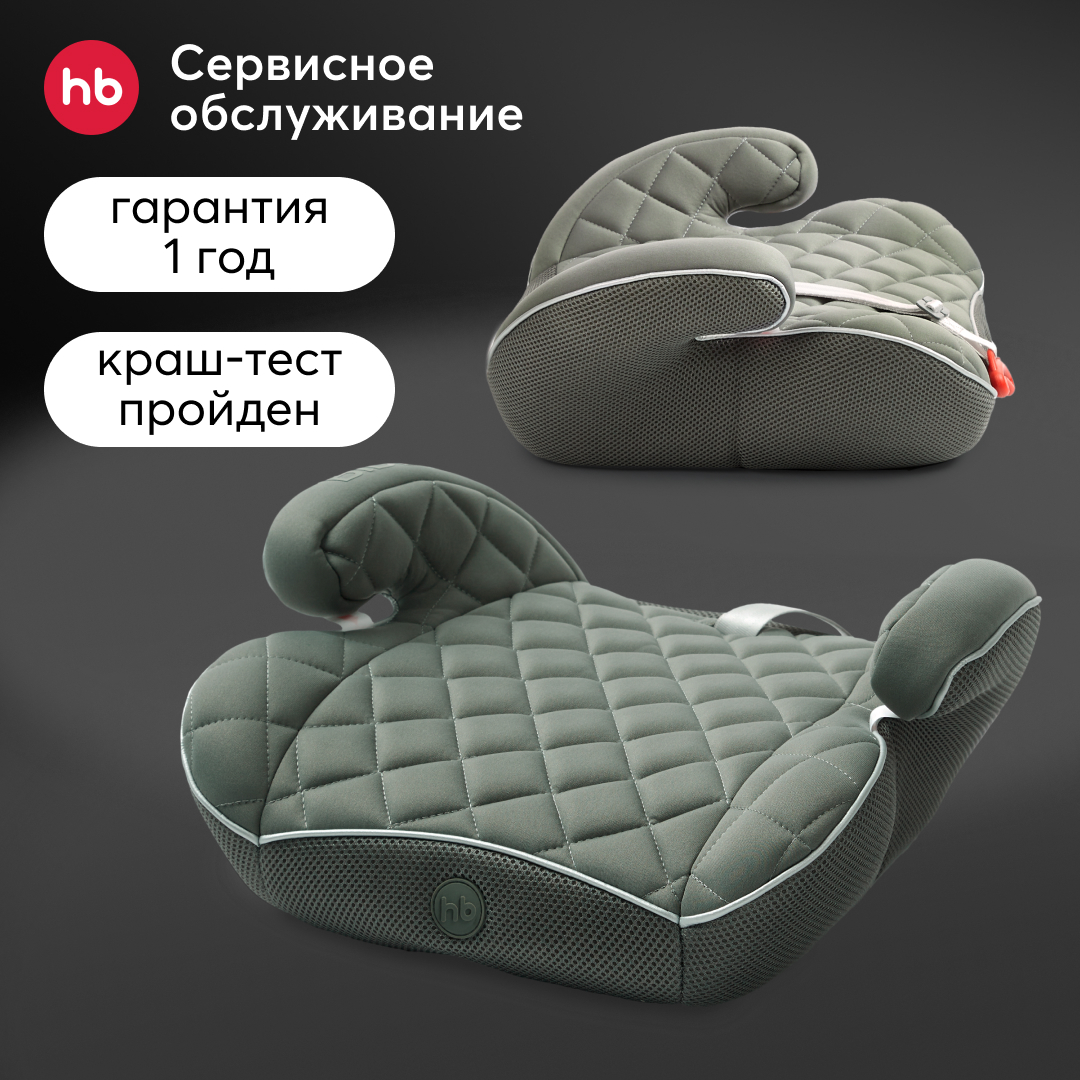 Автокресло Happy Baby Rider 2/3 (15-36 кг) - фото 1