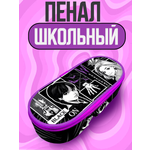 Пенал CENTRUM