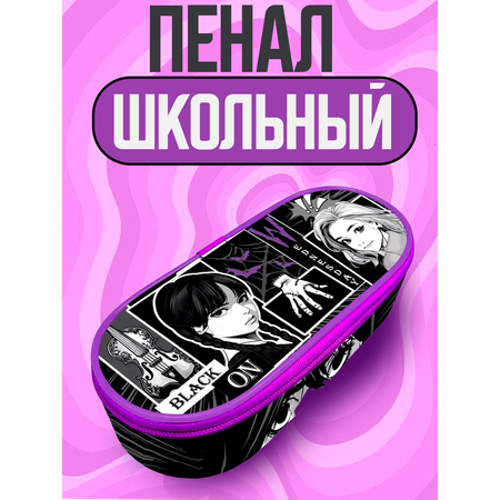 Пенал CENTRUM