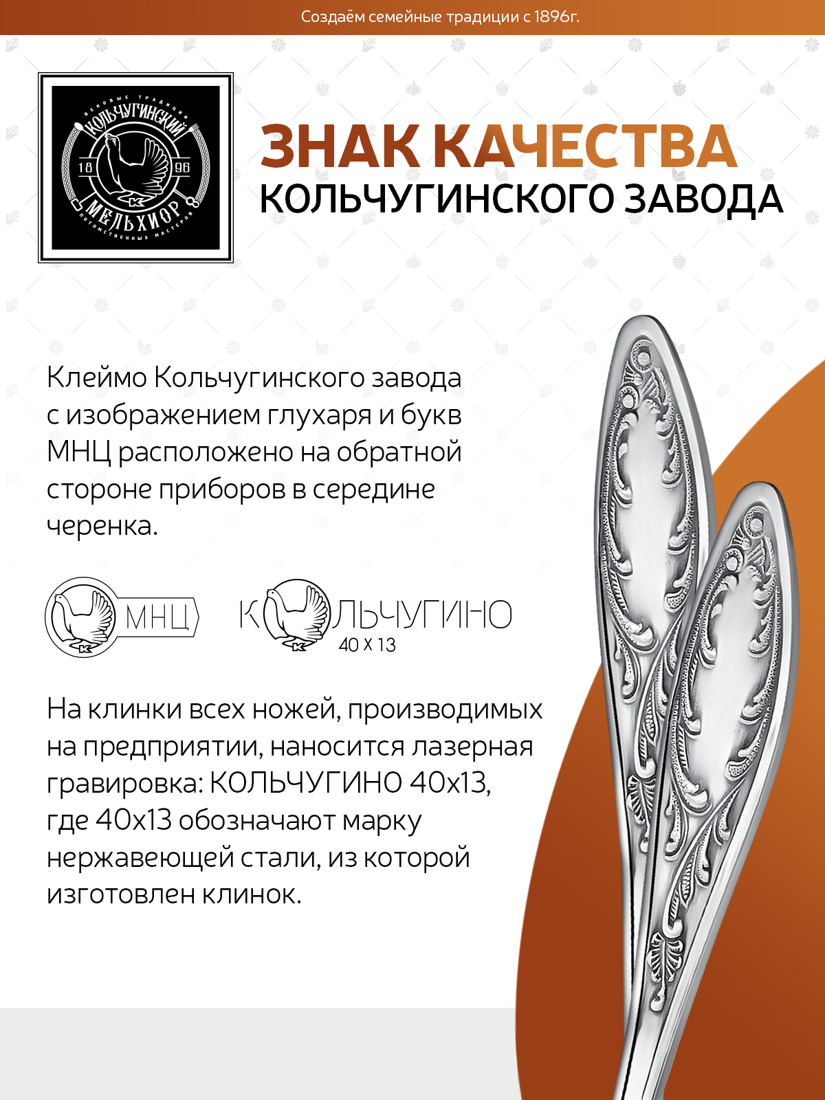 Комплект столовых вилок Кольчугинский мельхиор Пламя - фото 4