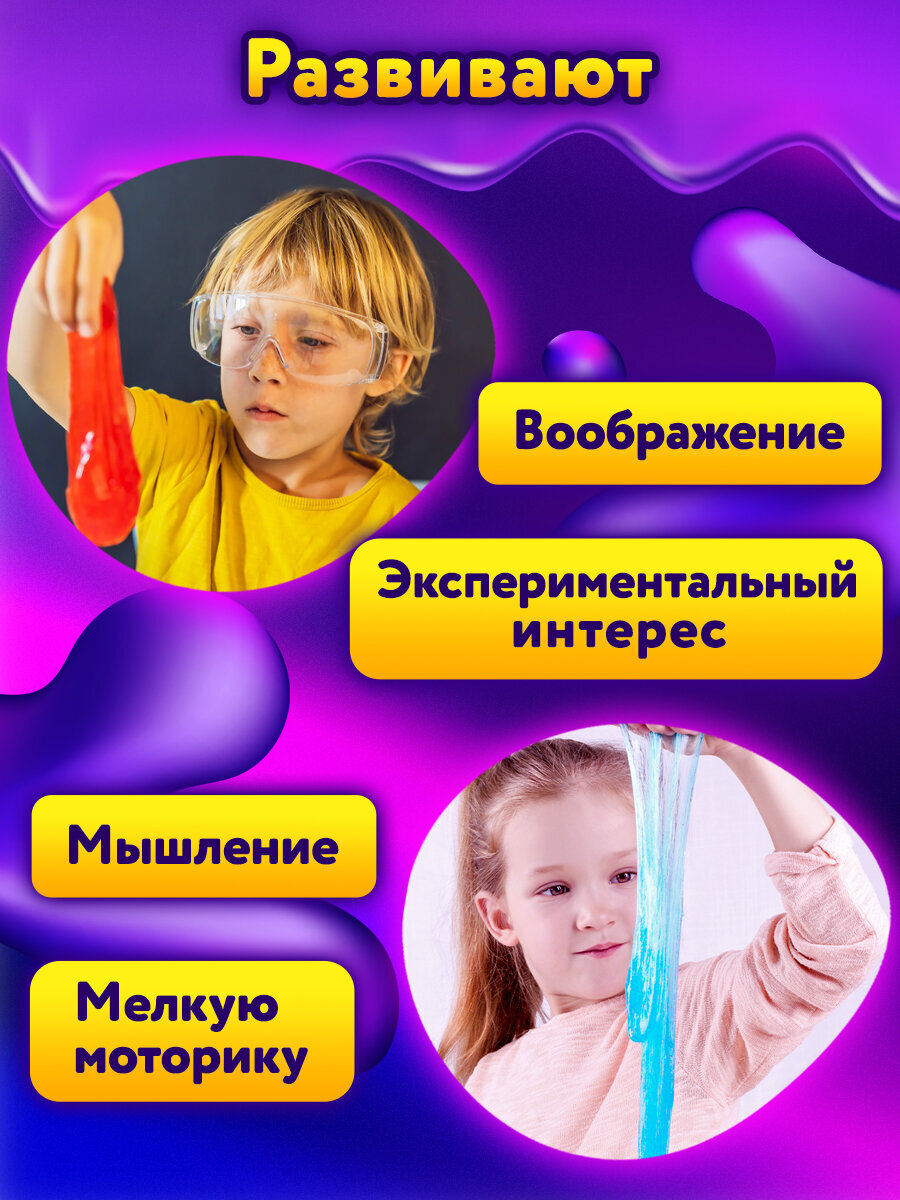 Игрушка-антистресс Юнландия слайм - фото 5