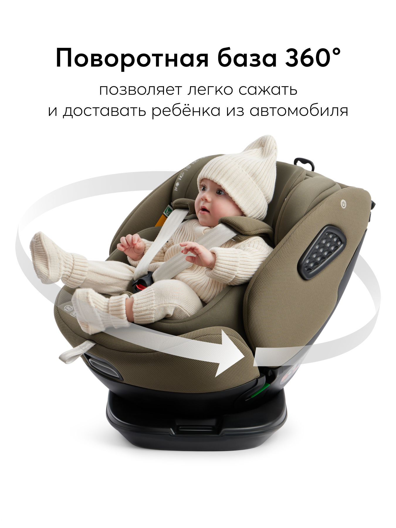 Автокресло Happy Baby Reex Isofix 0+/1/2/3 (0-36 кг) зеленый - фото 2