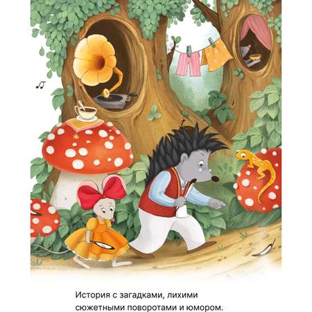 Книга МОЗАИКА kids Детская энциклопедия Земля и космос