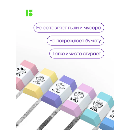 Ластик BERLINGO Pastel 6 шт.