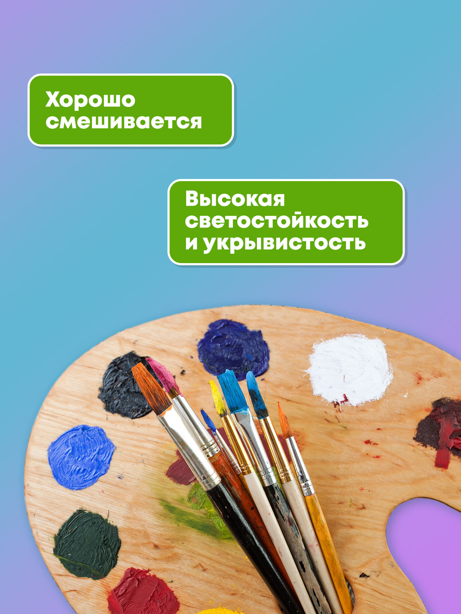 Краски гуашь Brauberg 12 цв. - фото 6