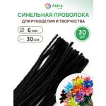 Набор для творчества Astra Craft плетение