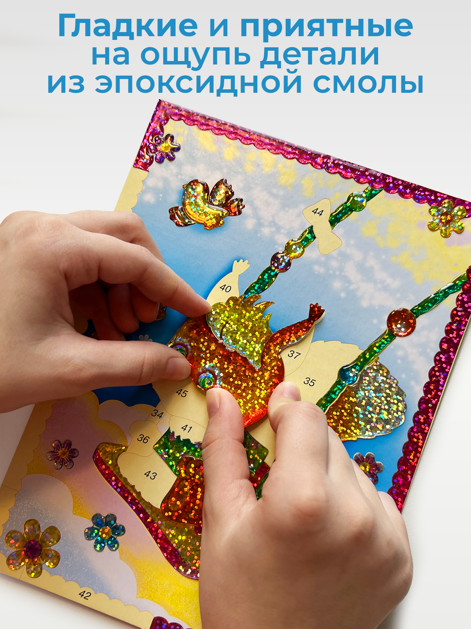 Набор для творчества Дрофа-Медиа аппликация - фото 2